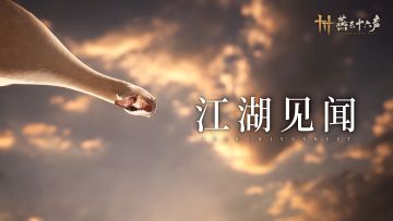 公测一周，燕云里发生了哪些事儿？