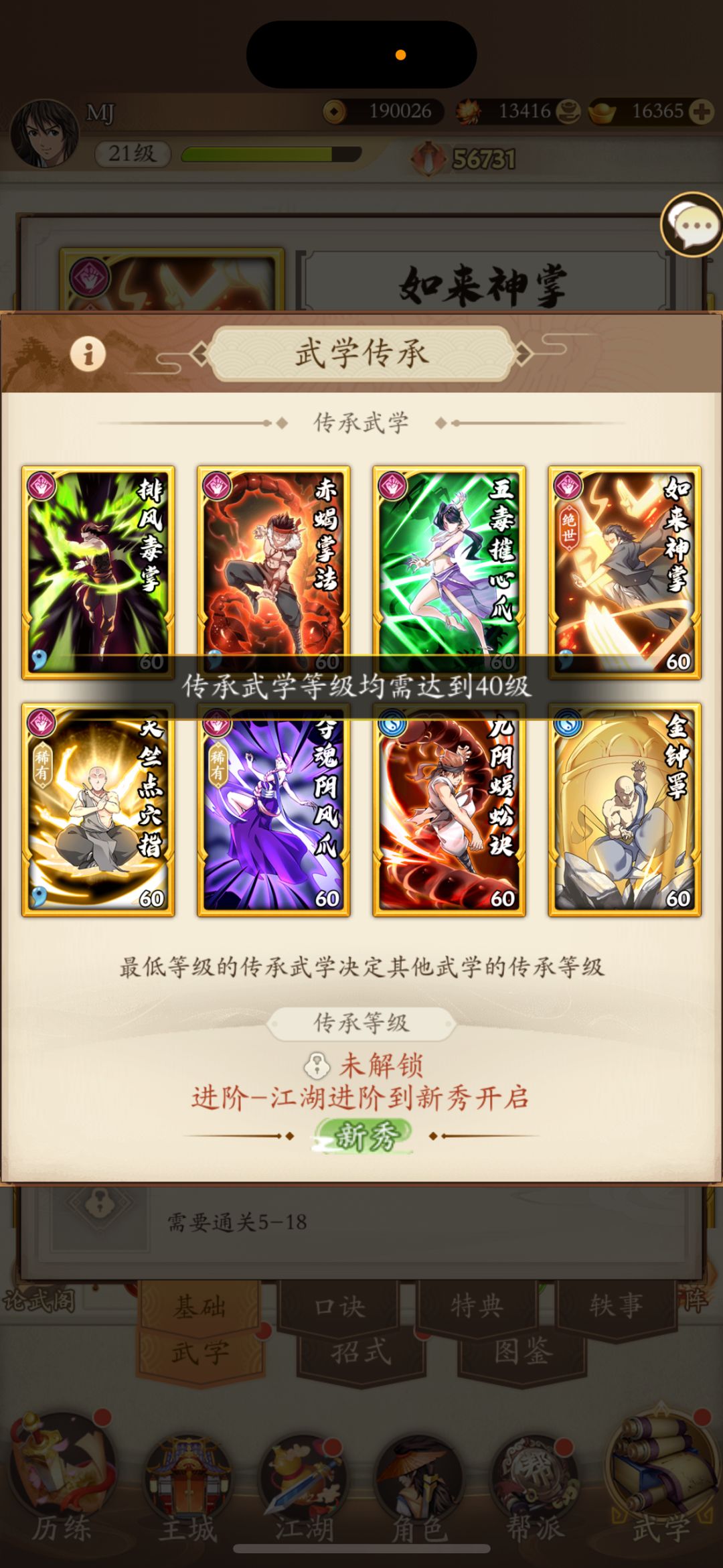BUG 1