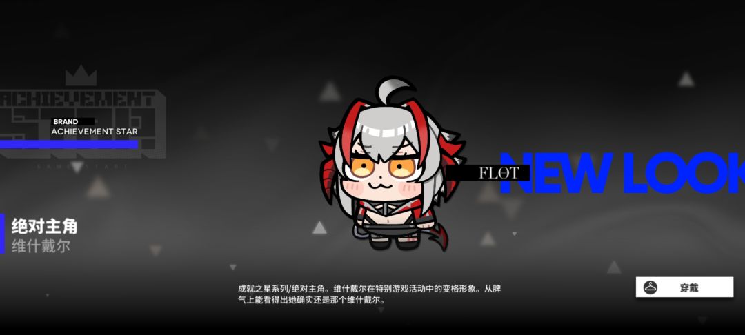 绷 2
