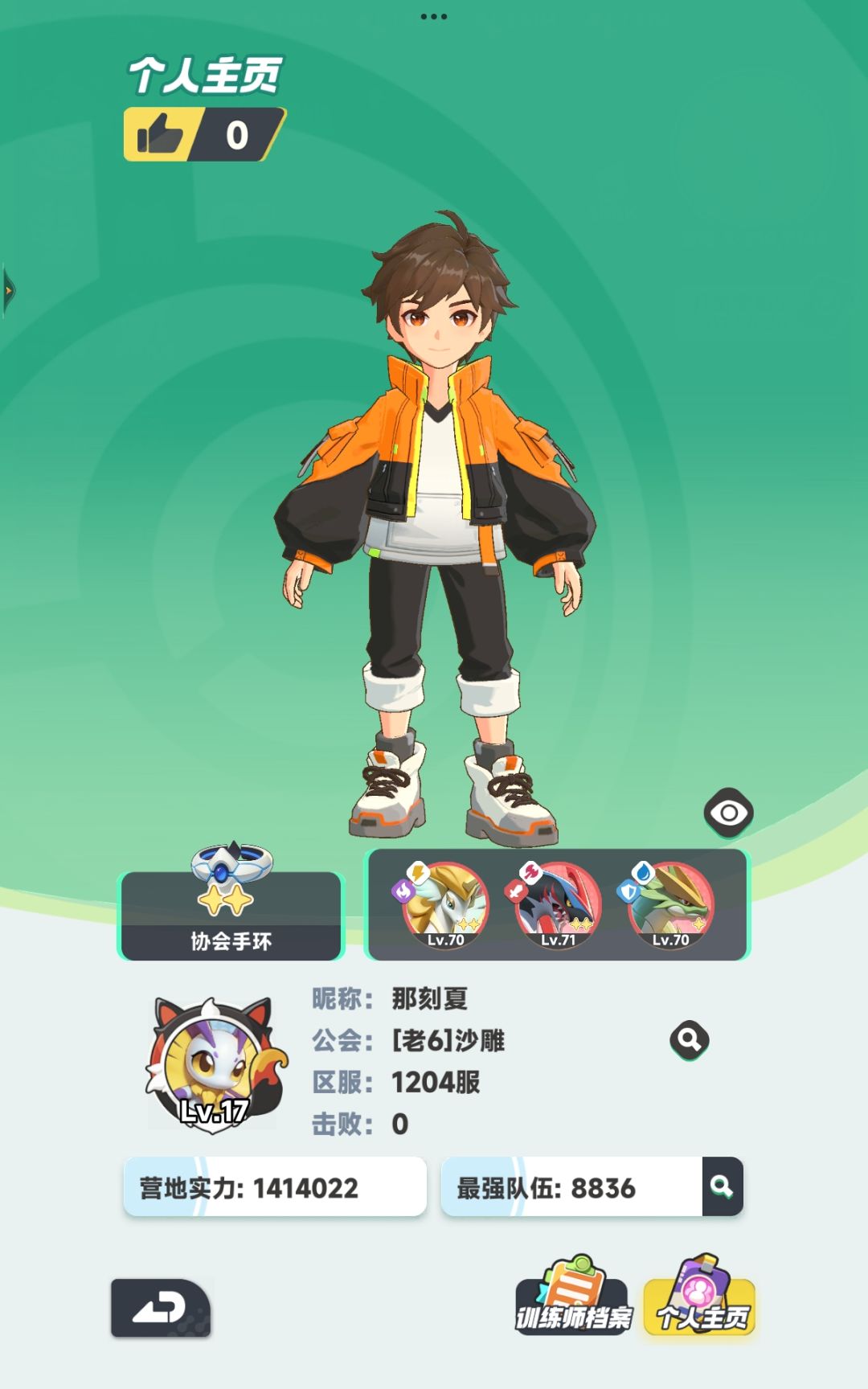 萌新的第二天懵懵懂懂快快乐乐 1