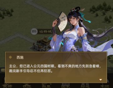 《公元》2026.4.22开发优化进度