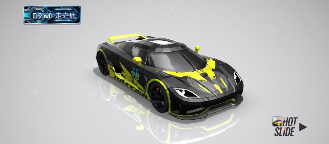 绝尘漂移 雷神涂装设计大赛参赛作品 3