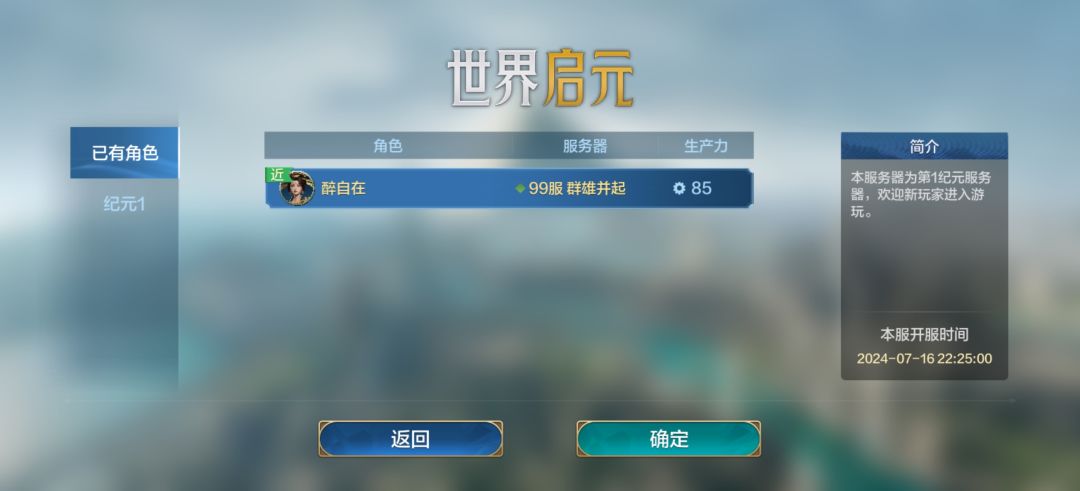 好奇,为什么进不去 1