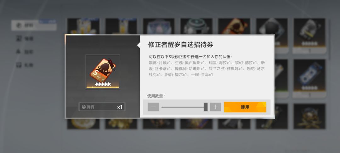 求助 4