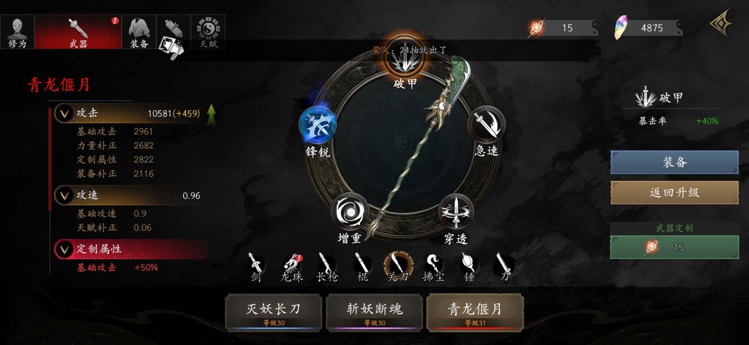这次不赖 1