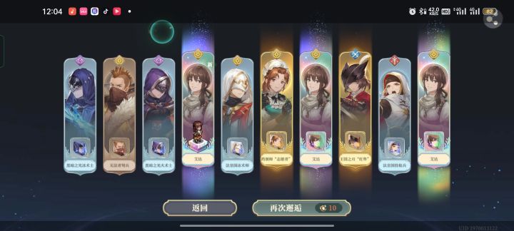 这,这……不对劲不对劲截图