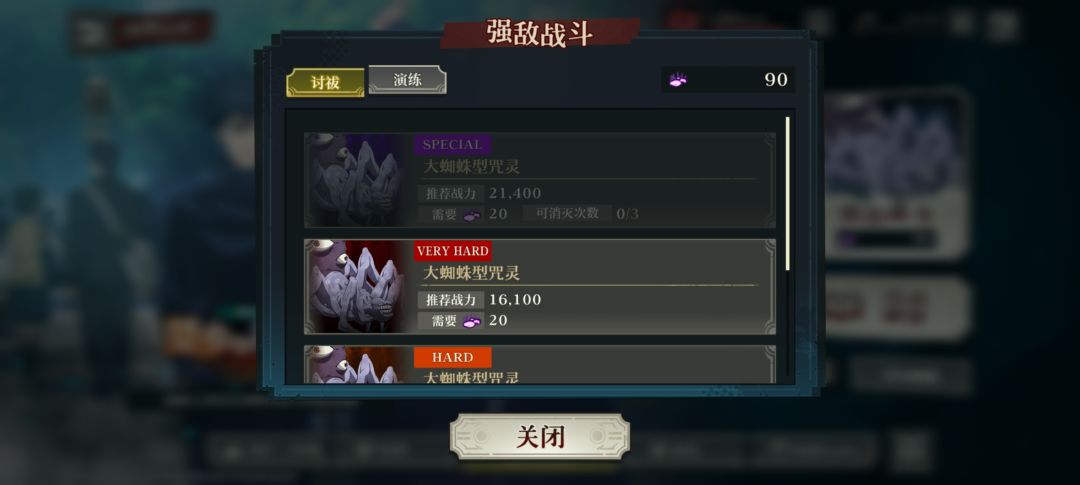 肝了一晚上 3