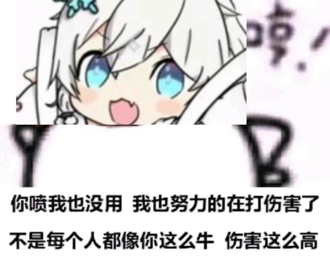 满二魂兔子勇闯工会BOSS 2
