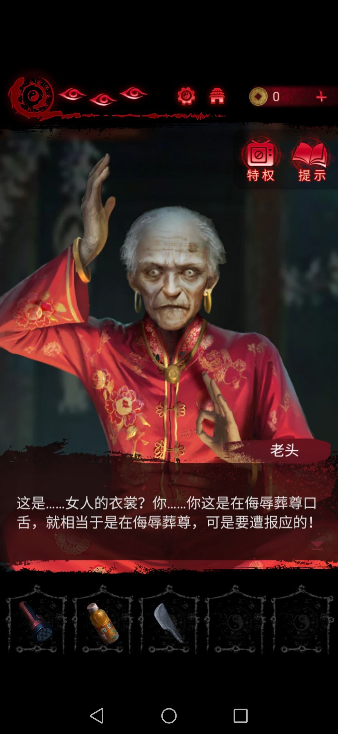 纸嫁衣6×,大巫贤奇迹暖暖✓ 1