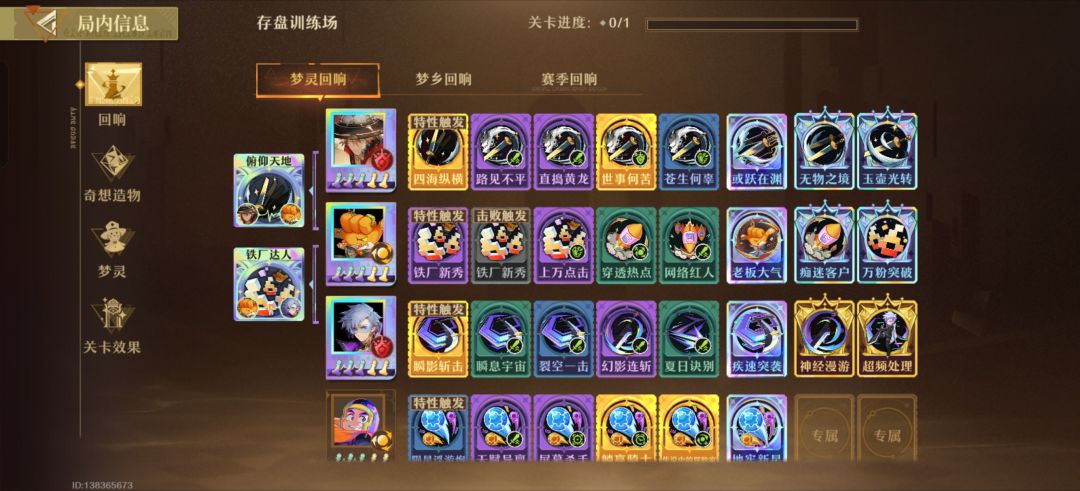 求助,怎么弄 1