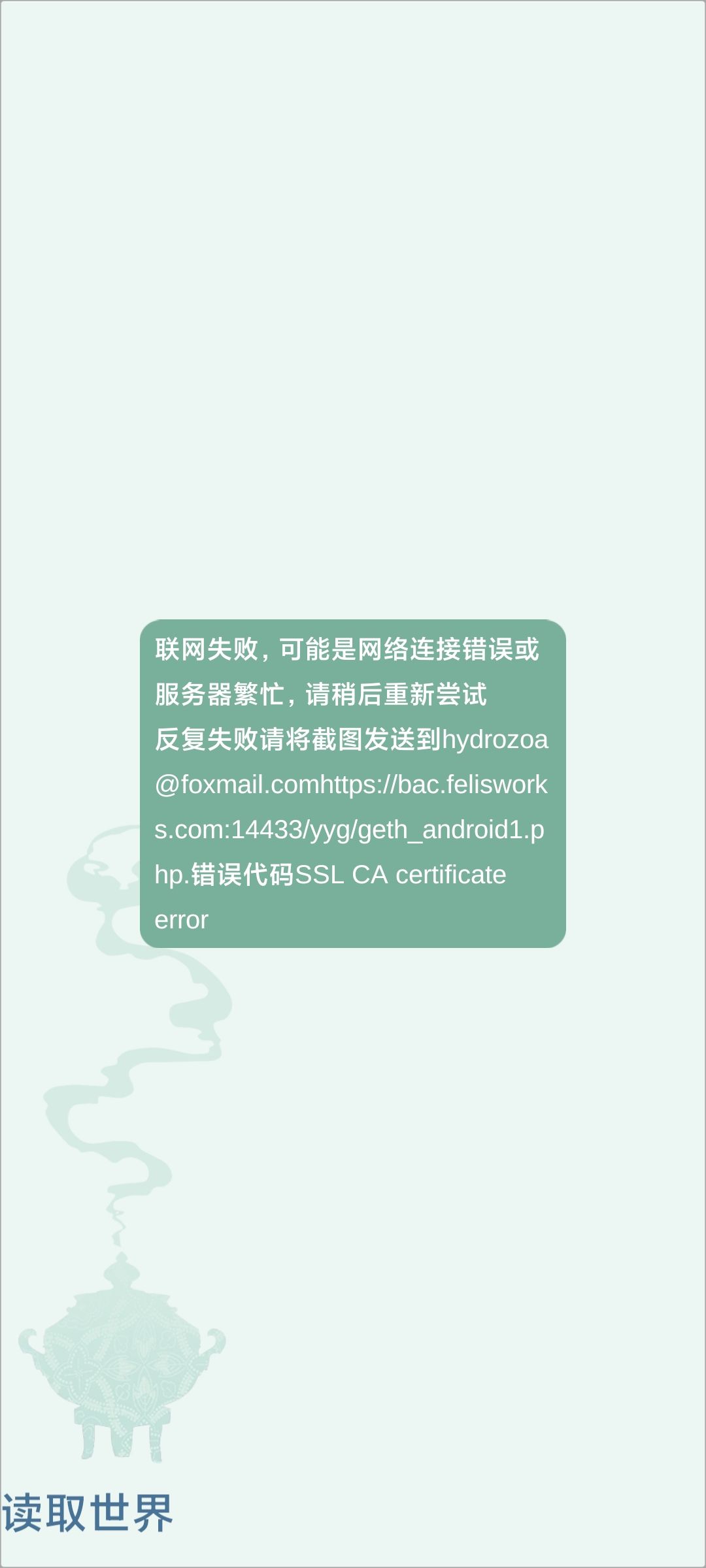 我的存档要无了吗 1