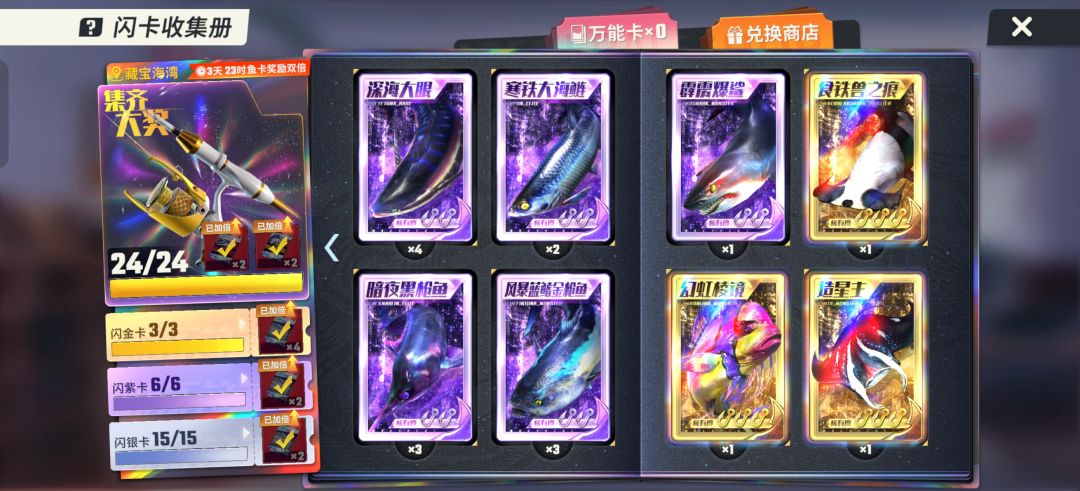 招募 1