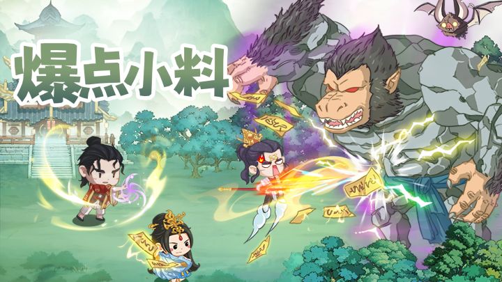 爆点小料 | 小灵儿偷偷打听到……近期要有大事?截图