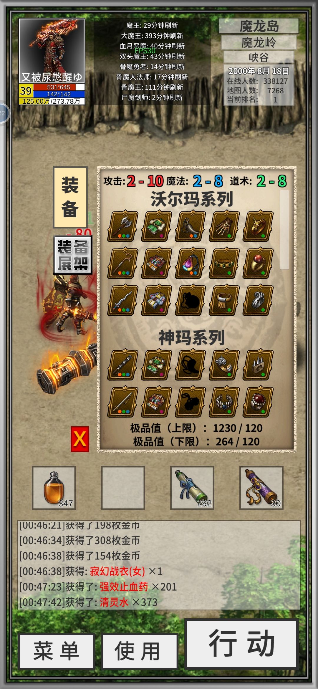 该怎么提升攻击了啊,感觉没啥可以弄的,小萌鸡求大佬指点。 2