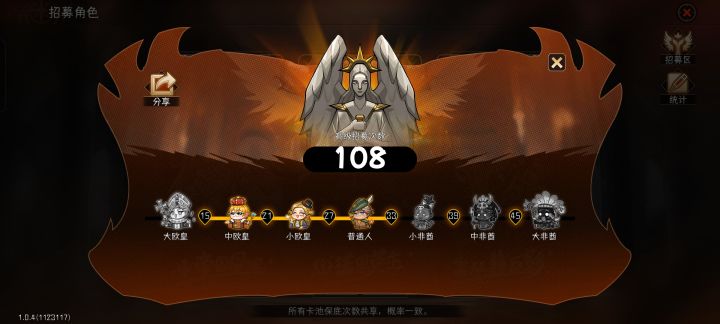 啊?这抽奖什么概率啊截图