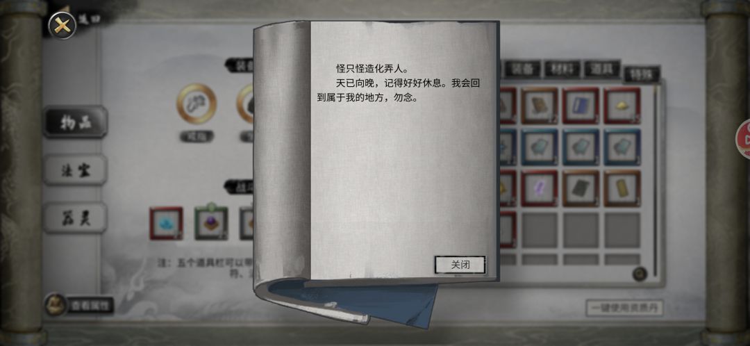 这是怎么回事? 2