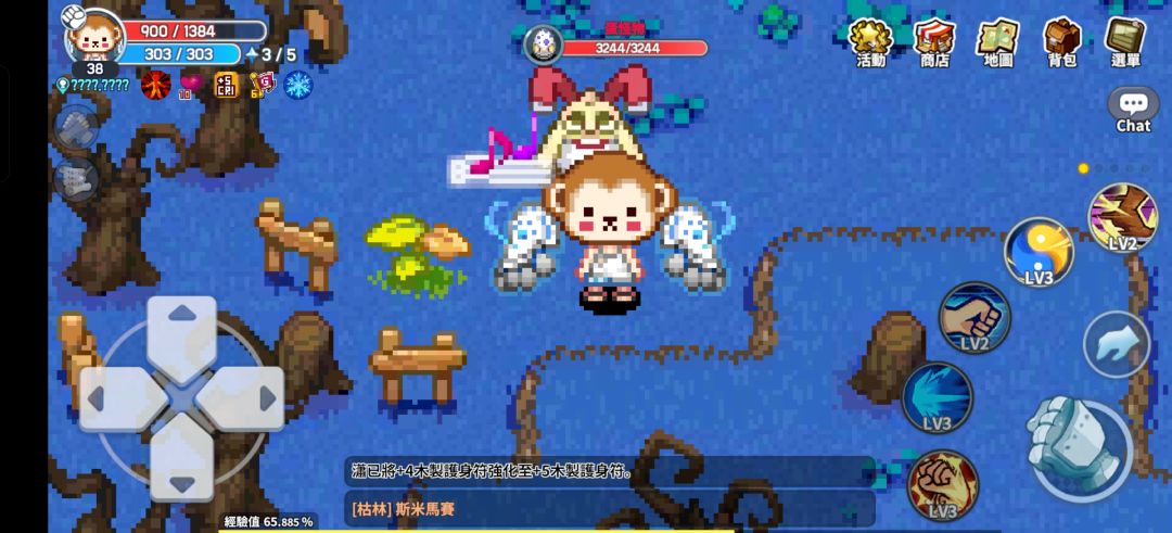 魔法世界 4