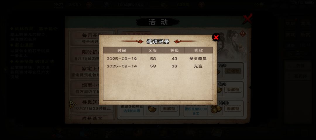 新手专用，不走弯路，收藏起来！截图
