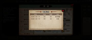 新手专用，不走弯路，收藏起来！