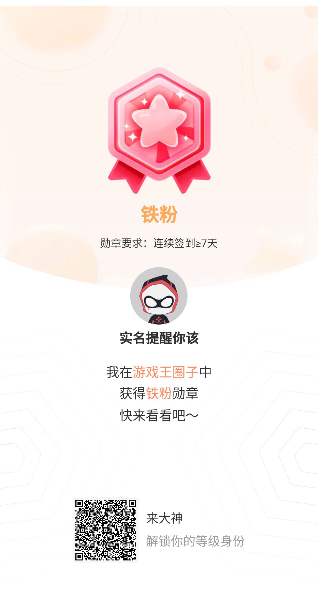 动态图片 4