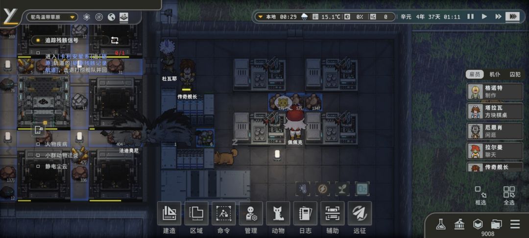 为啥二级设备经常闲置哦 1