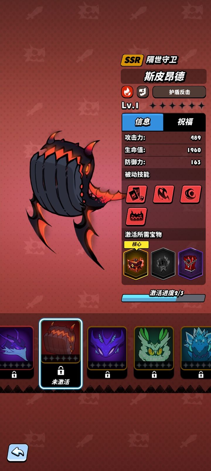 不知道是欧还是非 2