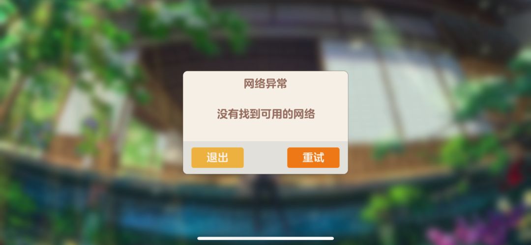 胡桃,快回来 1
