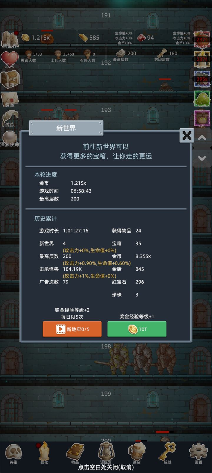 愿肝就肝，不肝躺平[表情_捂脸哭]截图