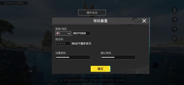 pubgmobile账号购买