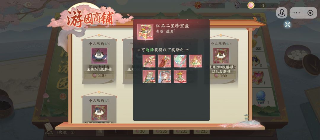 一些建议 2