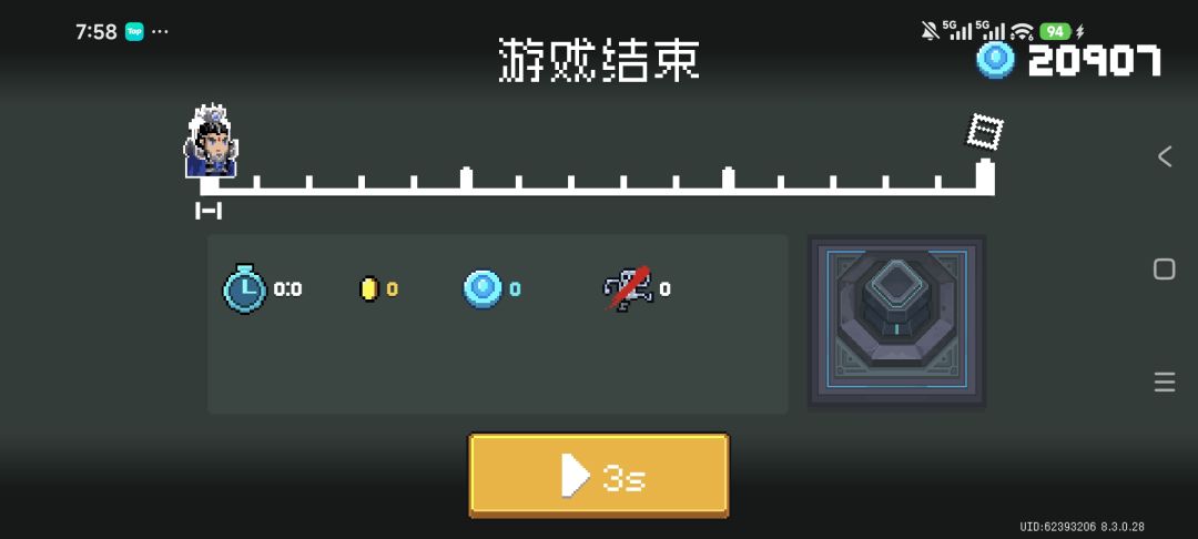 这是什么bug吗 1
