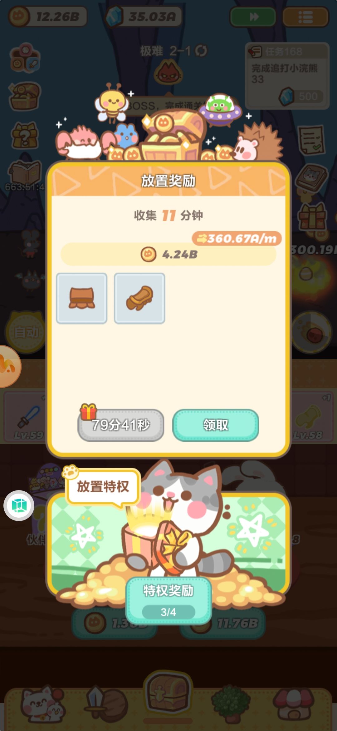 萌新须知 2