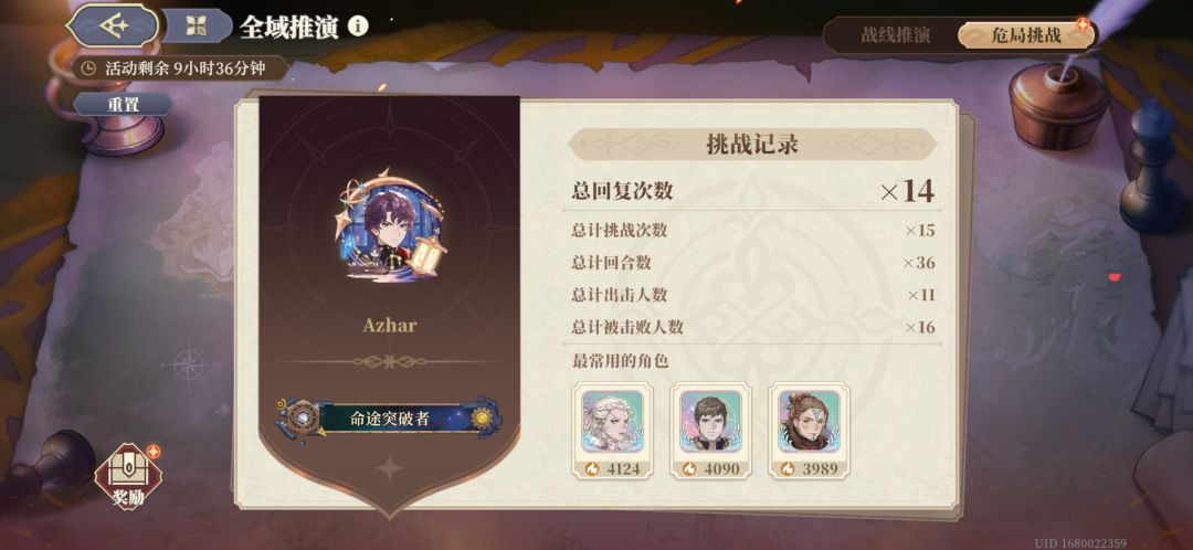 全乐土最不能吃苦之人 1