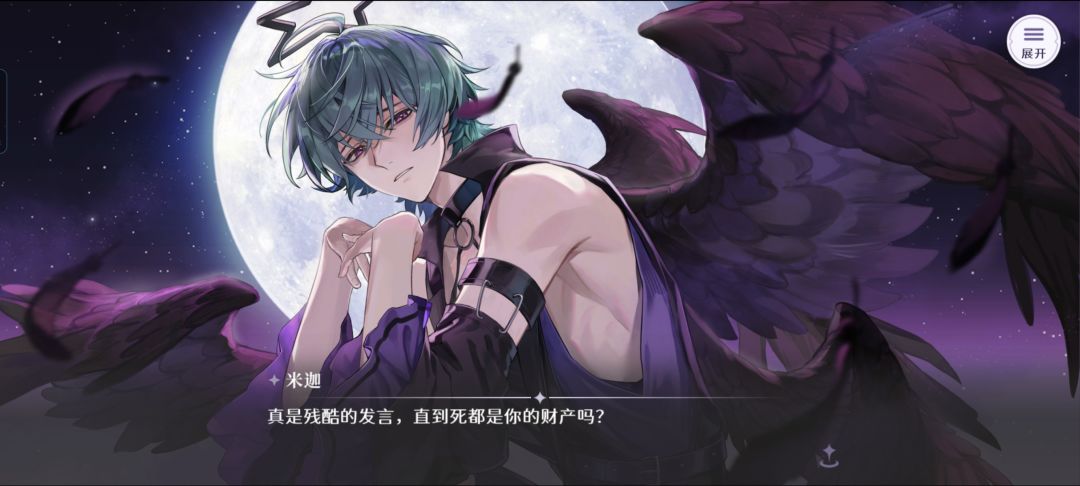 这次的心绪感觉还不错 2
