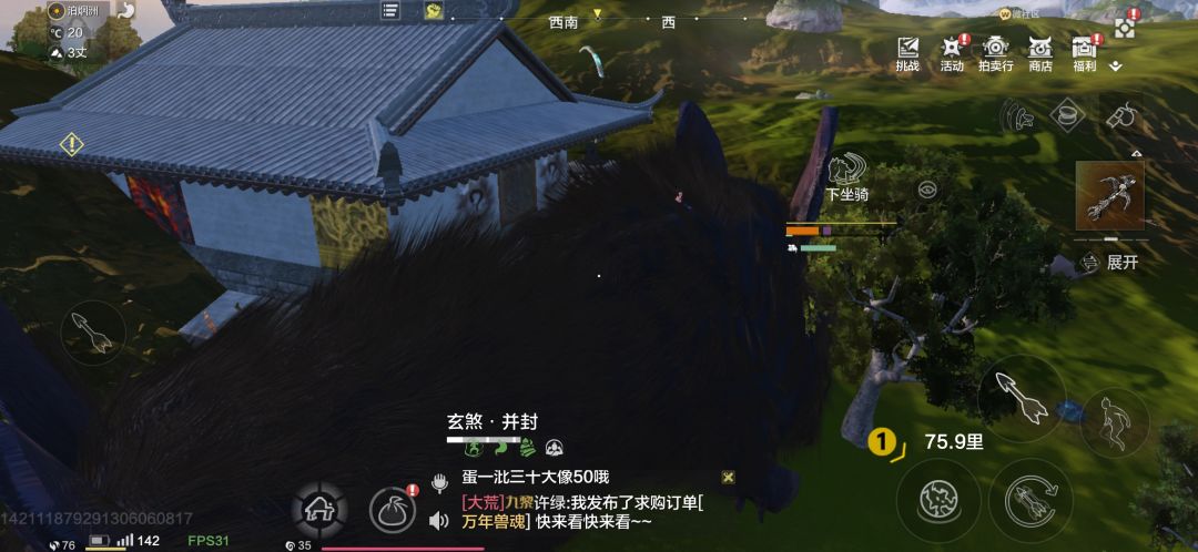 这才叫巨兽-野猪骑士 1