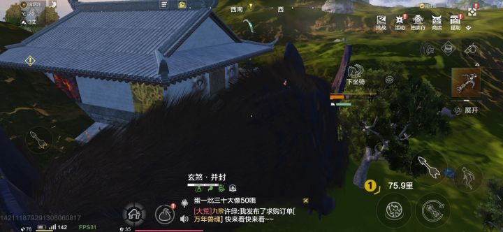 这才叫巨兽-野猪骑士截图
