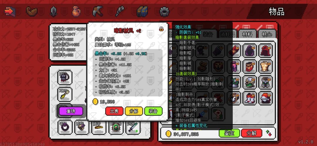 动态图片 4