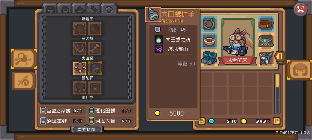 好好好这么玩是吧。 3
