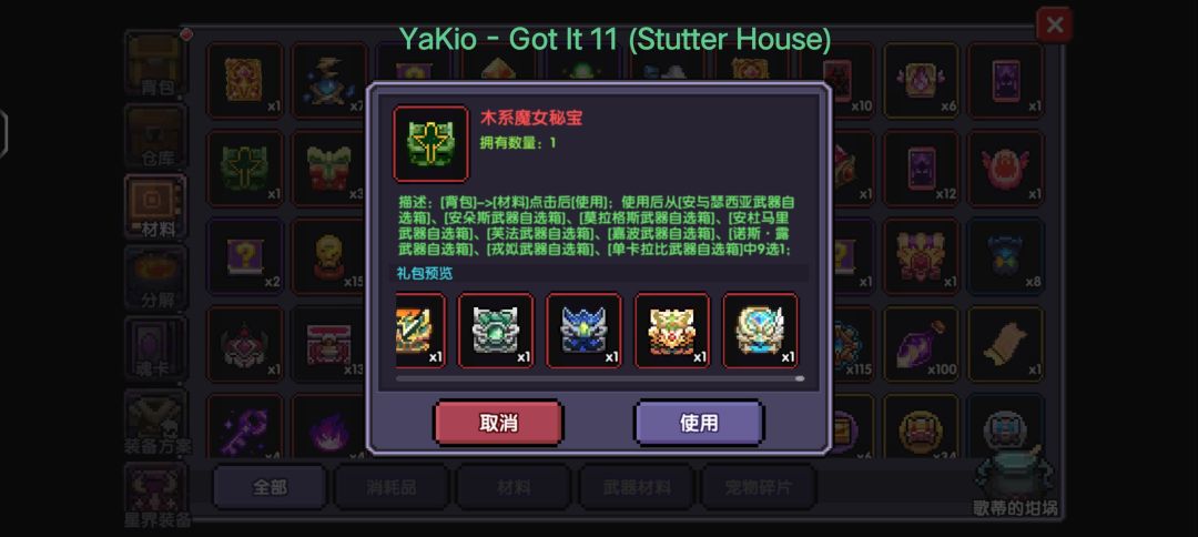 刚回归不知道该选什么 3