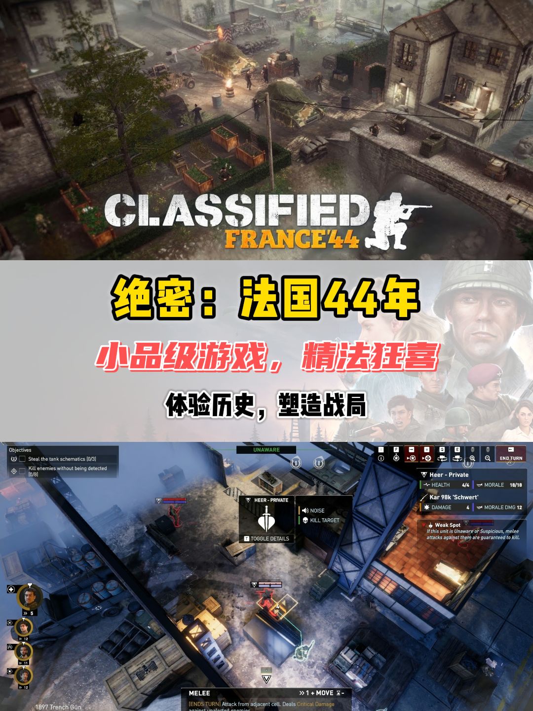 极致策略!6款值得入手的策略战旗佳作! 5