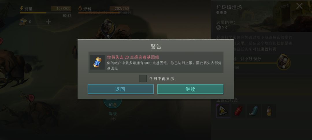 万恶的资本家 1