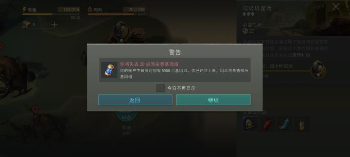 万恶的资本家截图