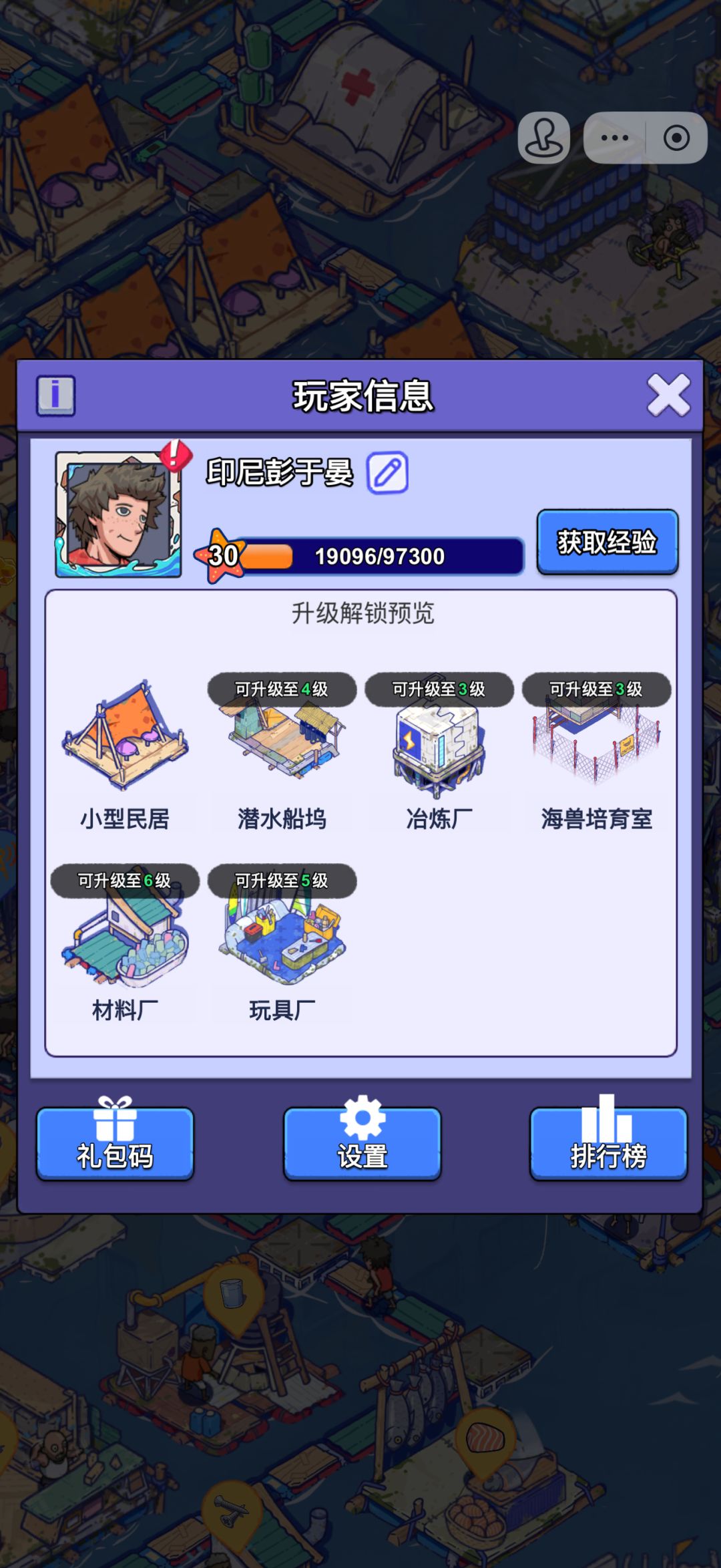 【账号迁移申请:微信小程序→官服 APP】 1