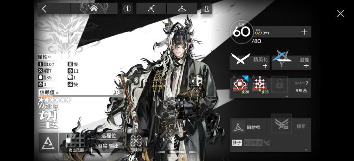 退坑一年回来发现仓库里有个望截图