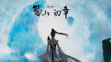 备战网络版招募