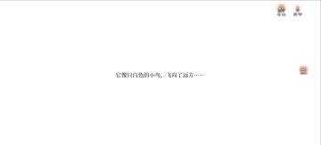 2024.3.18 全结局通关打卡