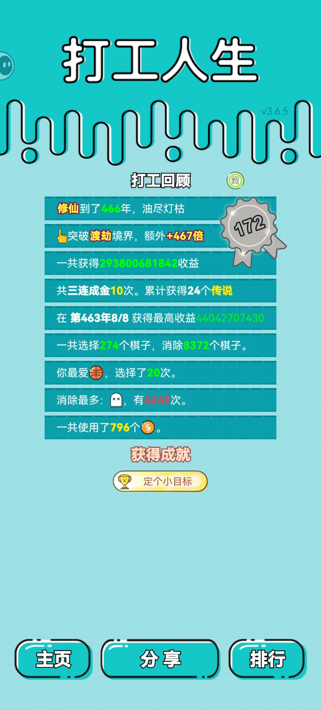 #锅姨 
钱不是问题，就是没命花了截图