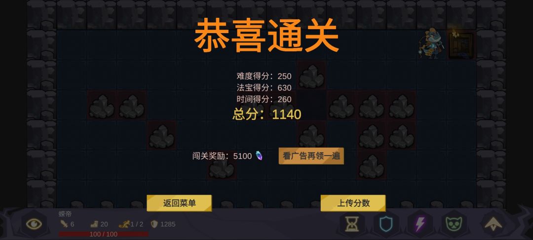 嵘帝太轻松了截图