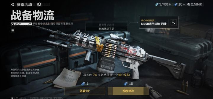 sb三角洲截图