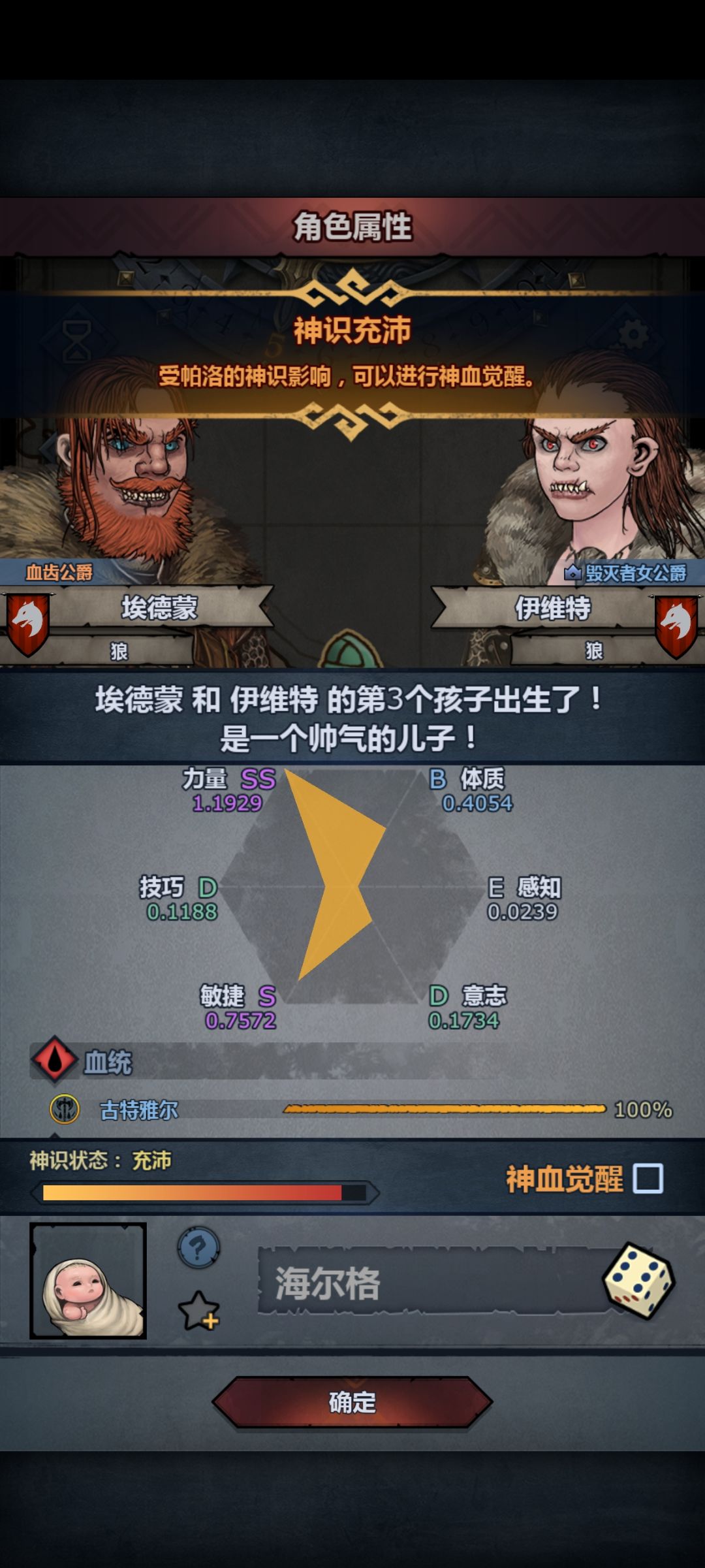 大佬们这个可以吗 2